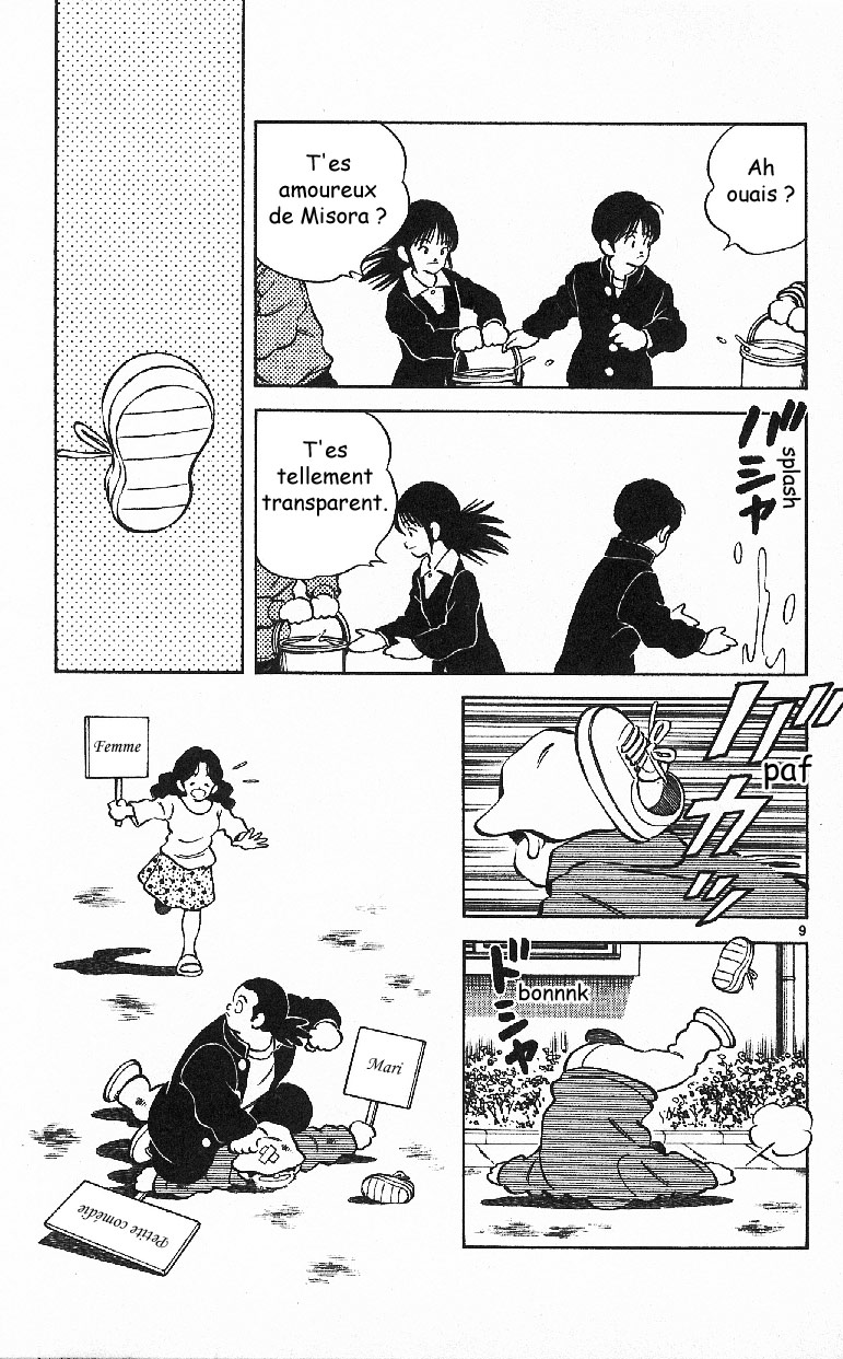 img Itsumo misora 9